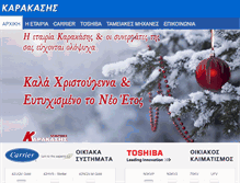 Tablet Screenshot of karakasis.gr